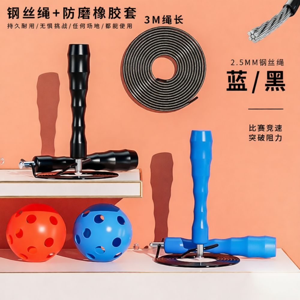 Hızlı Rulo Yataklı Atlama İpi, - Jump Rope Speed Bearing incelemesi ve fiyatı